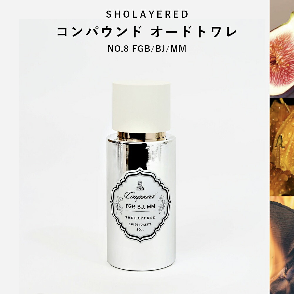 楽天市場】＼10％OFF お買い物マラソン／ コンパウンド オードトワレ