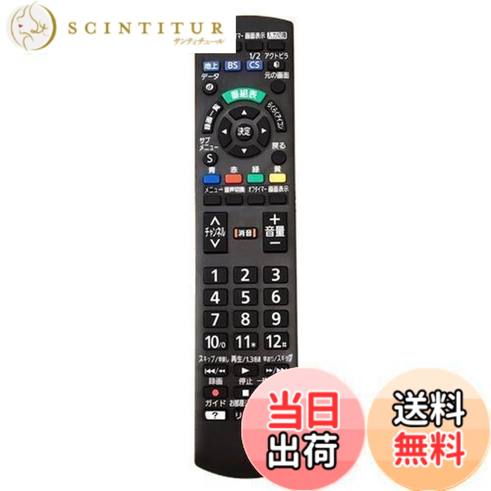 楽天市場】panasonic n2qayb000793の通販