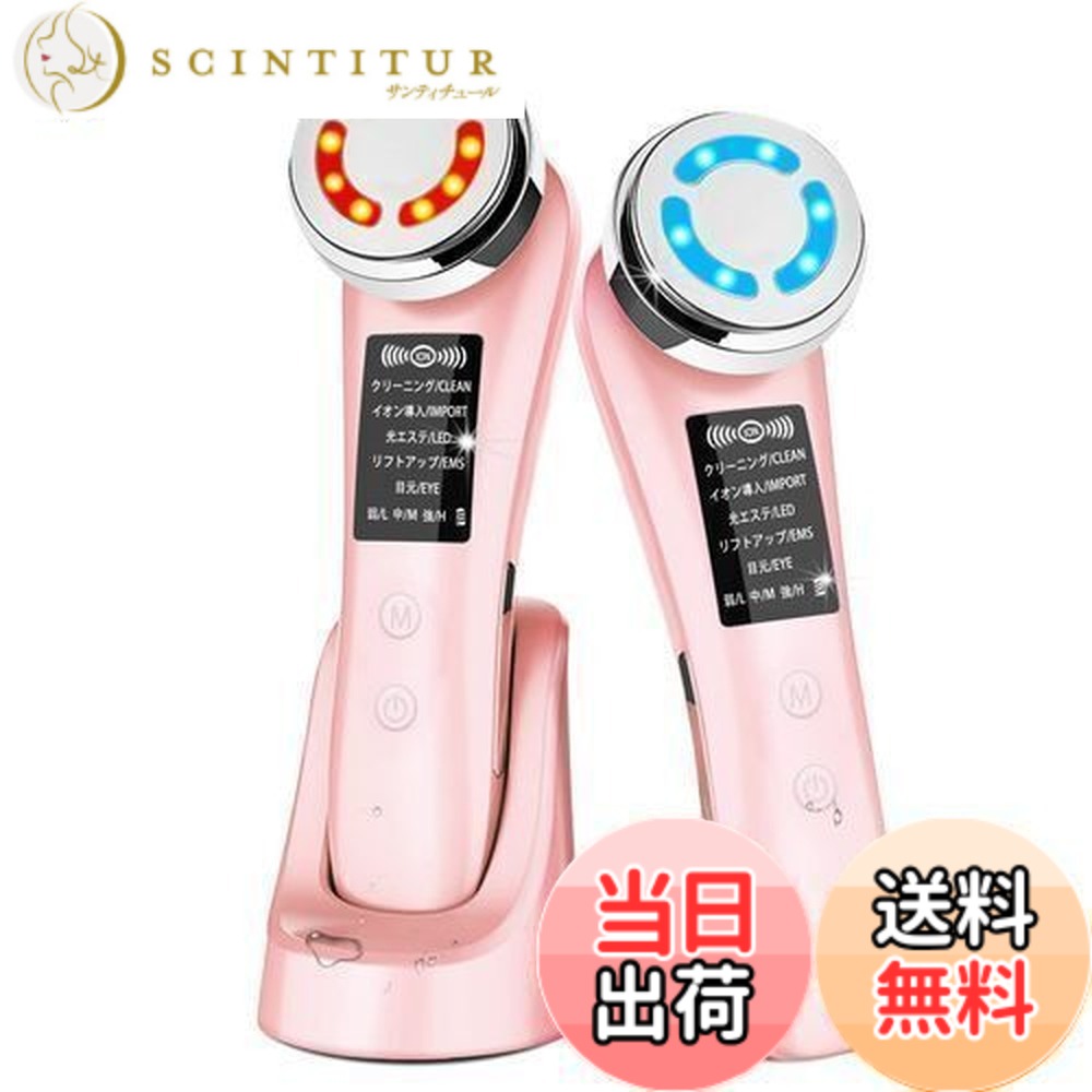 アミン カオンDX CaonDX 美顔器 超音波 ソニック EMS イオン 美と健康