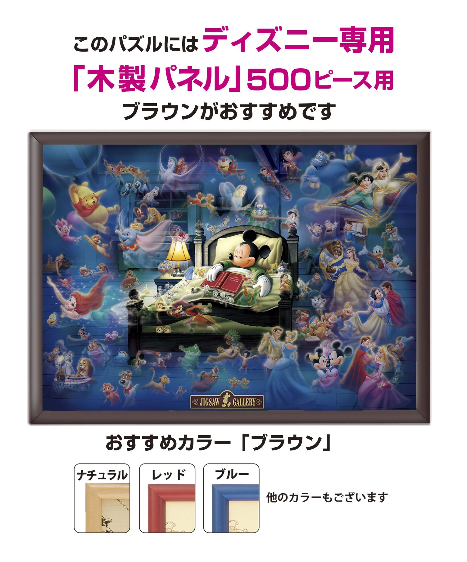 楽天市場】【送料無料】テンヨー(Tenyo) 【日本製】 500ピース 光る