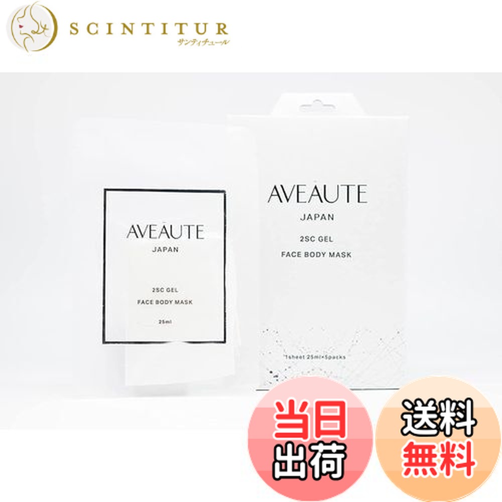 楽天市場】【送料無料】【ヒト幹細胞培養液 2種類配合】2エスシーゲル