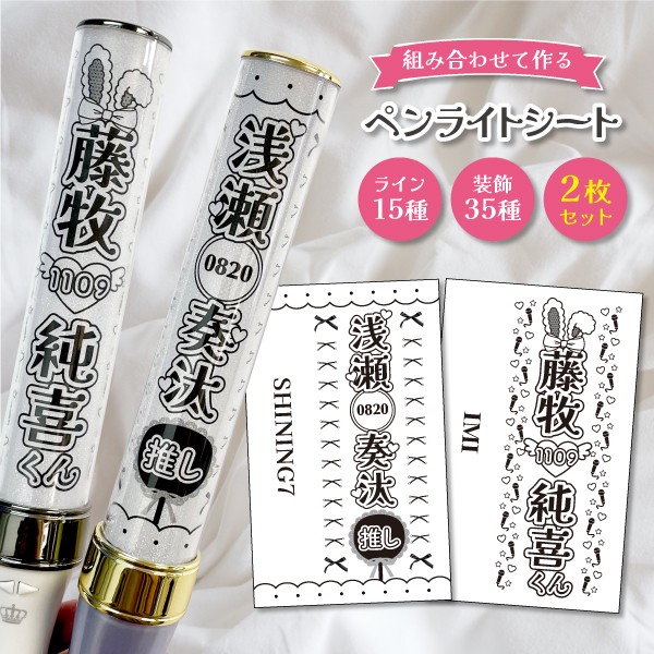 楽天市場】キンブレシート（ホビー）の通販