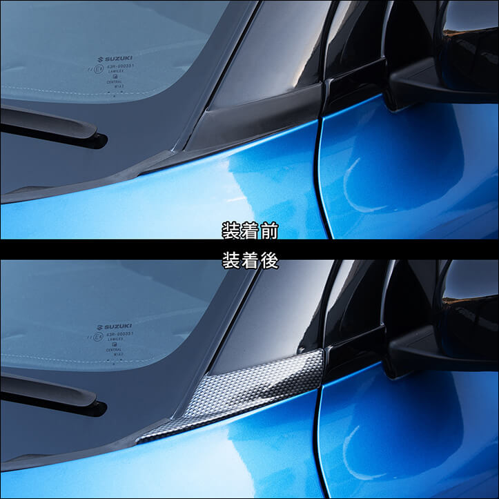 楽天市場】スズキ スイフトスポーツ スイフト Aピラーパネルアッパー