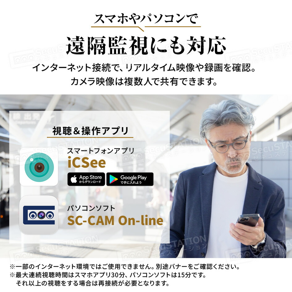 楽天市場】【4K800万画素 官公庁採用リピート多数】 防犯カメラ 1~4台