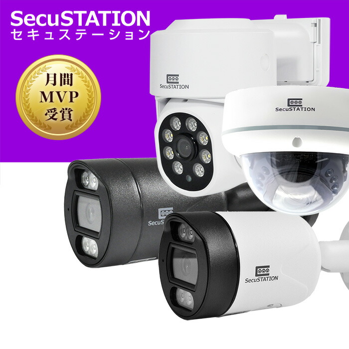 楽天市場】SC-DU85K / DZ88K 増設用カメラ ※単品では使用できません