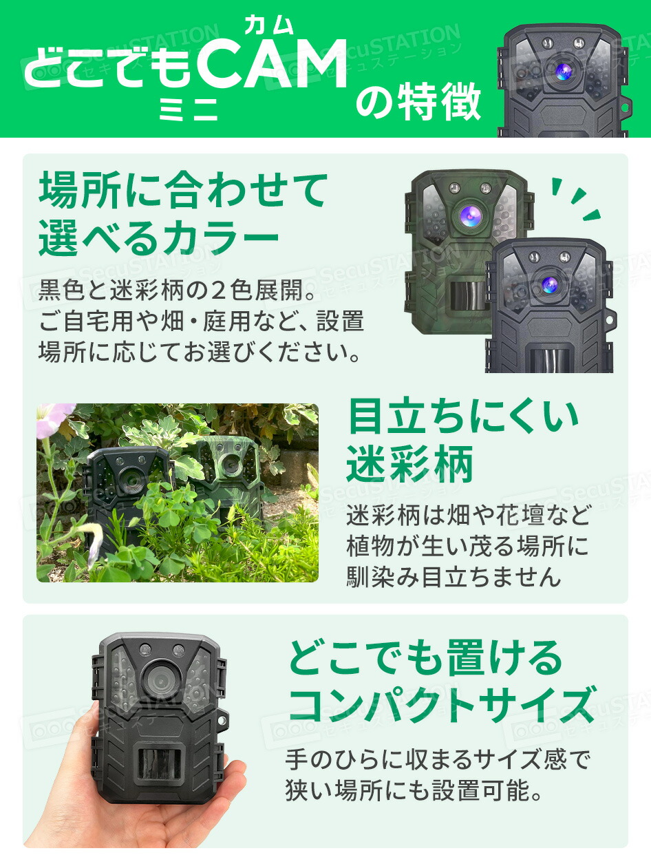 楽天市場】【SD32GB付き録画セット】 防犯カメラ トレイルカメラ 監視