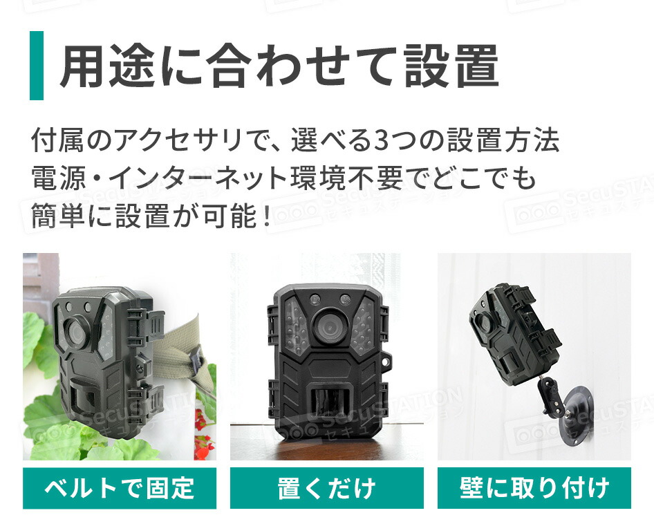 楽天市場】【SD32GB付き録画セット】 防犯カメラ トレイルカメラ 監視