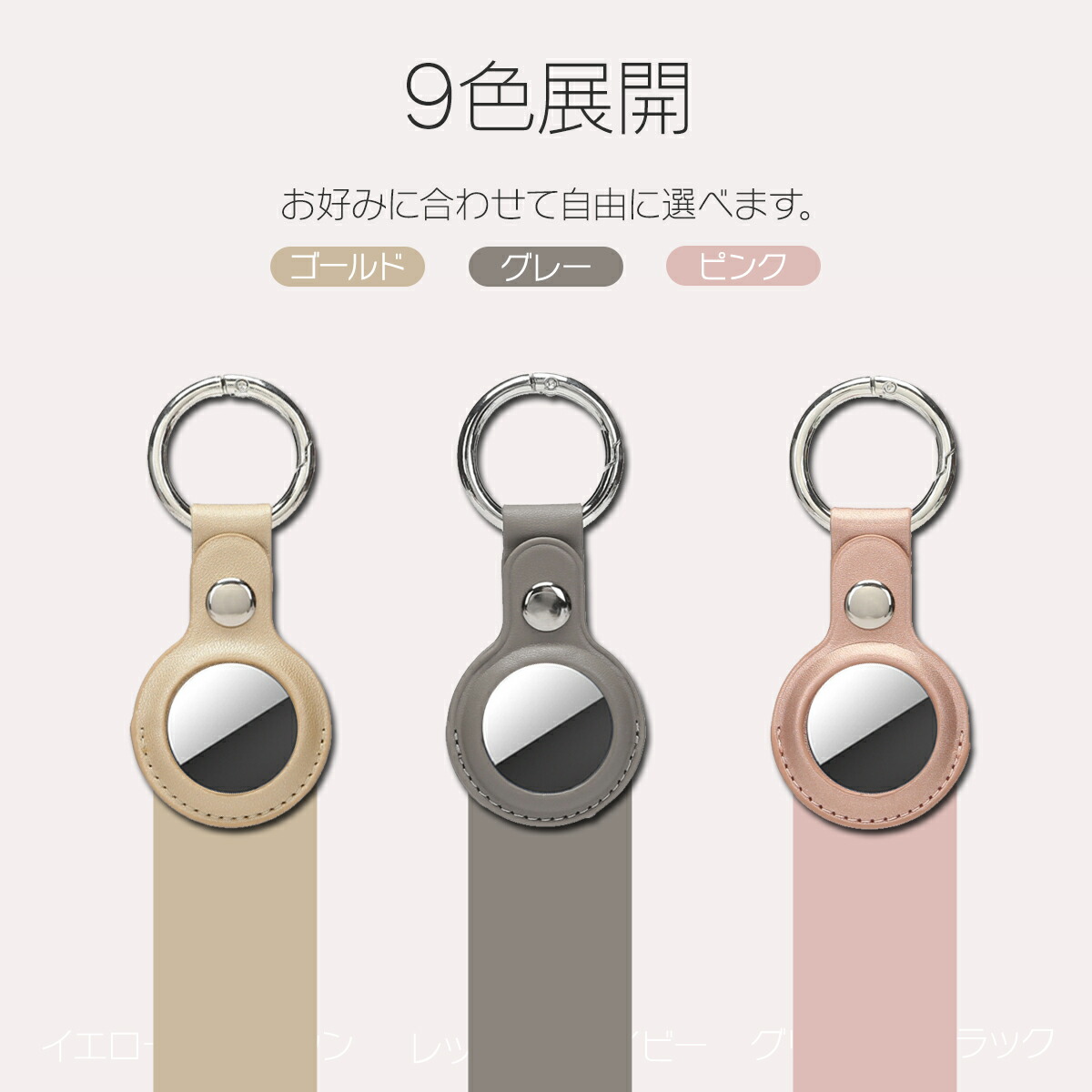 楽天市場】【選べる専用ケース付6種！】Apple AirTag エアタグ 国内