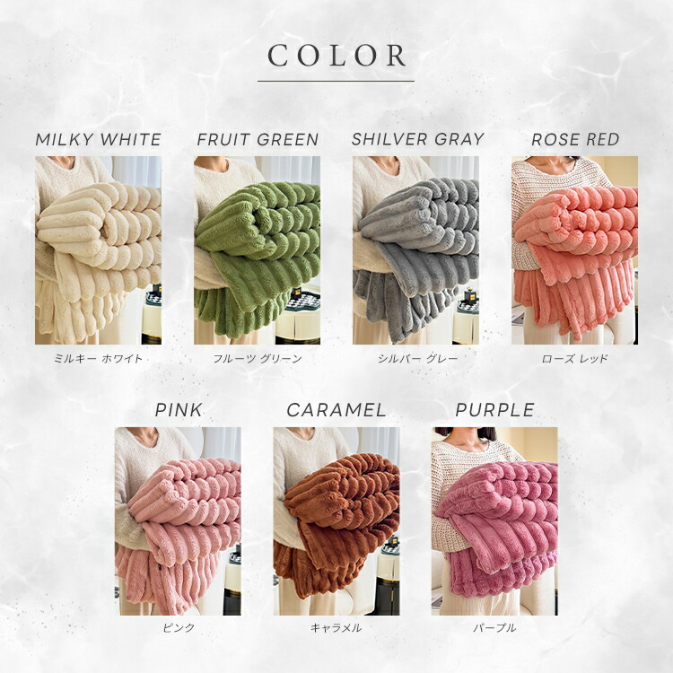 楽天市場】【クーポン利用で72％OFF1280円〜】ふわとろストライプ毛布