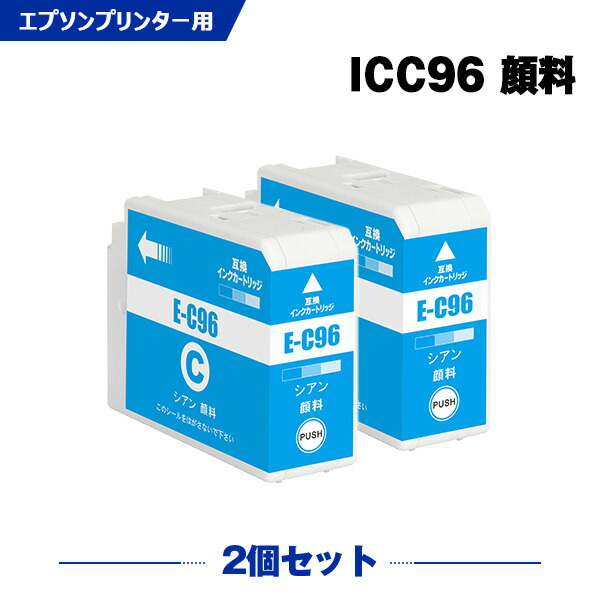 楽天市場】epson sc-px1vl インク セットの通販