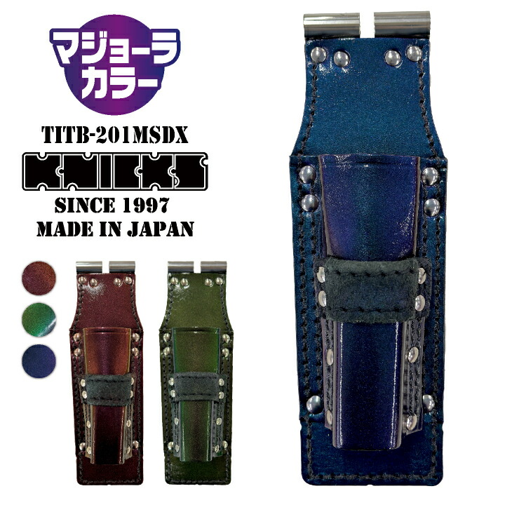 楽天市場】[即日出荷] KNICKS ニックス マジョーラカラー チェーン式