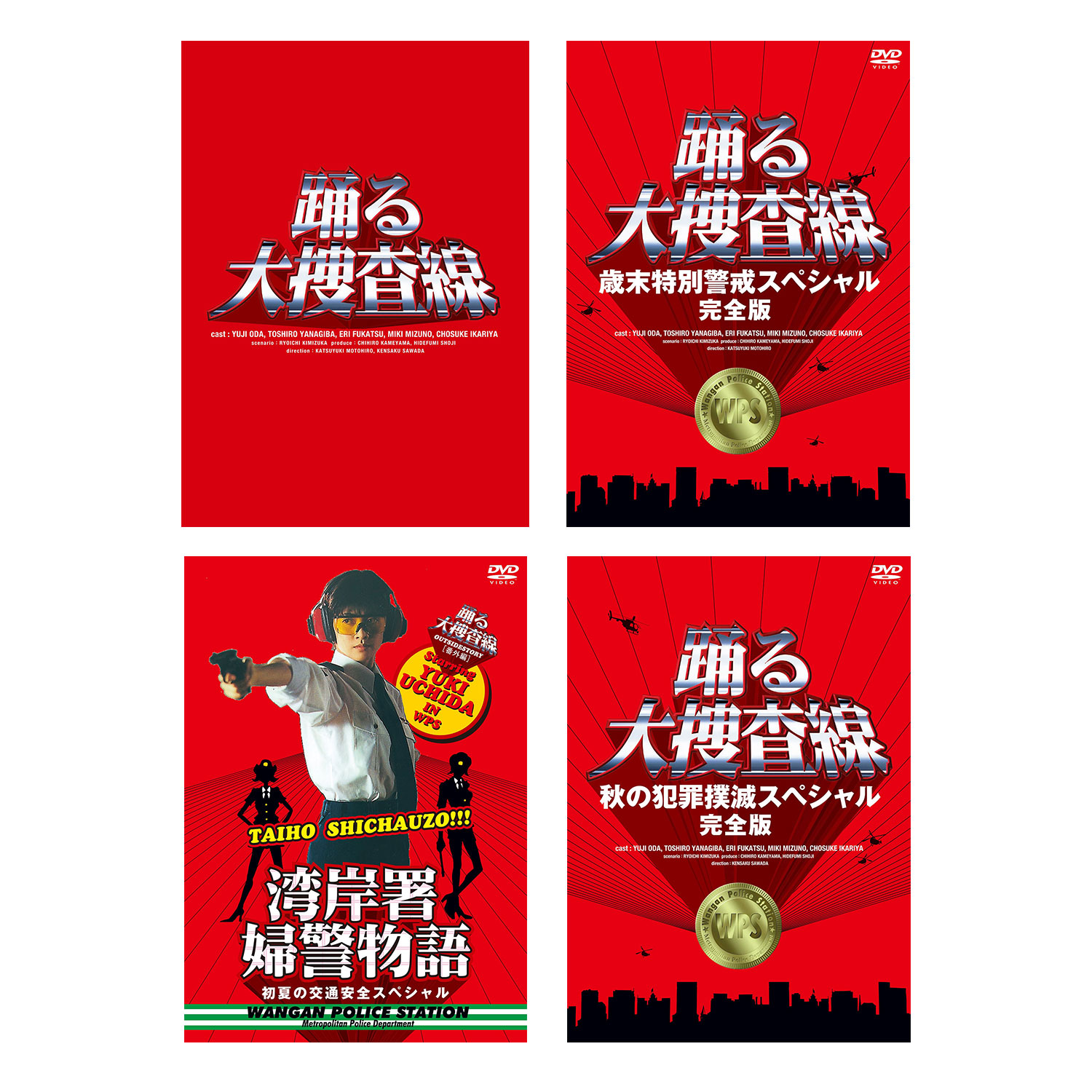 楽天市場】【送料無料】 行け!稲中卓球部 DVD-BOX デジタルリマスター