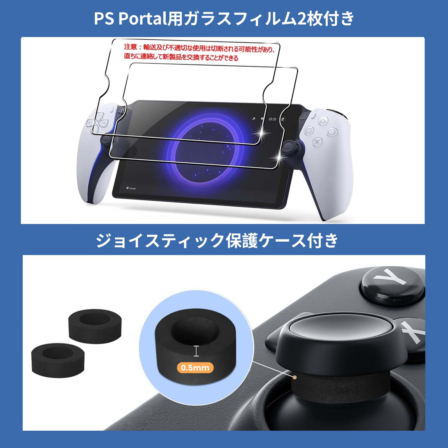 楽天市場】【顧客満足度99%獲得☆】【 6in1】 PS Portal 用収納ケース