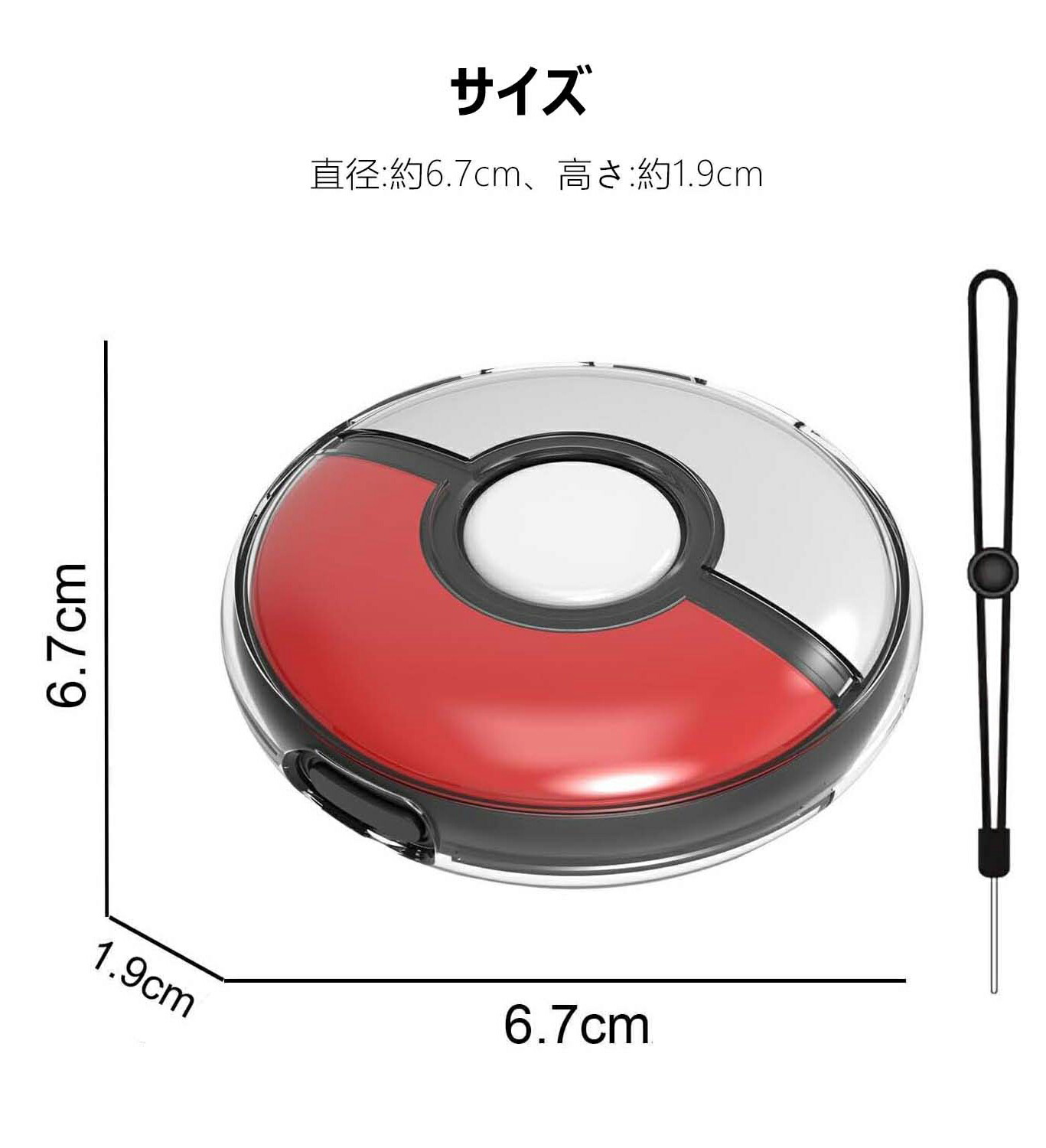 楽天市場】☆楽天1位☆Pokemon GO Plus ＋ケース 耐衝撃 モンスター