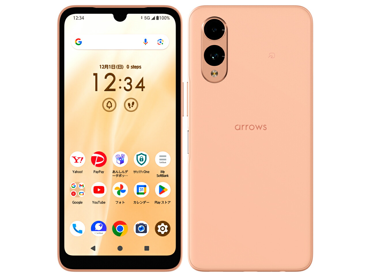 楽天市場】白ロム softbank 未使用（機種・対応機種arrows We