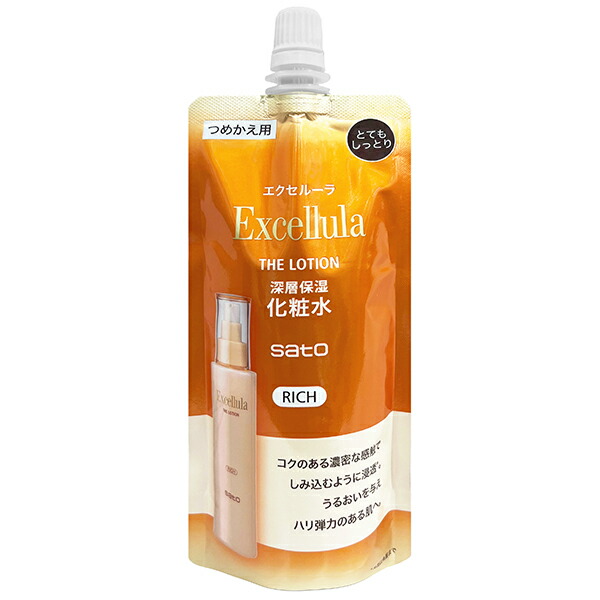 エクセルーラ 化粧水」の人気商品一覧 | 安い商品を通販サイトから探す