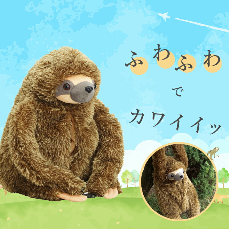 楽天市場】セトクラフト ティッシュケース（ナマケモノ）SF-3521