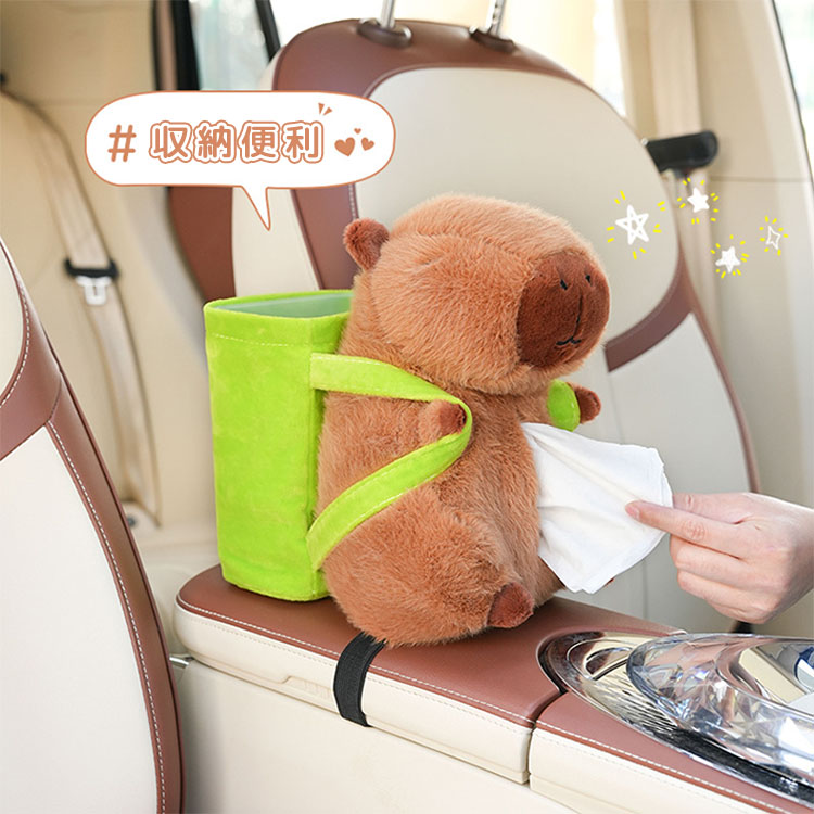 楽天市場】車 ティッシュケース カピバラ 2in1 収納ケース おしゃれ