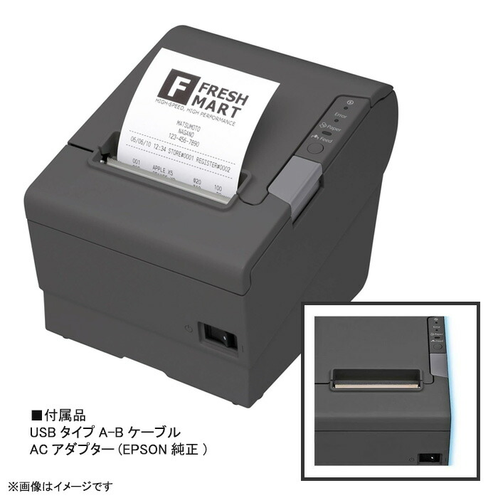 楽天市場】EPSON レシートプリンター M244A TM-T88V ブラック ホワイト