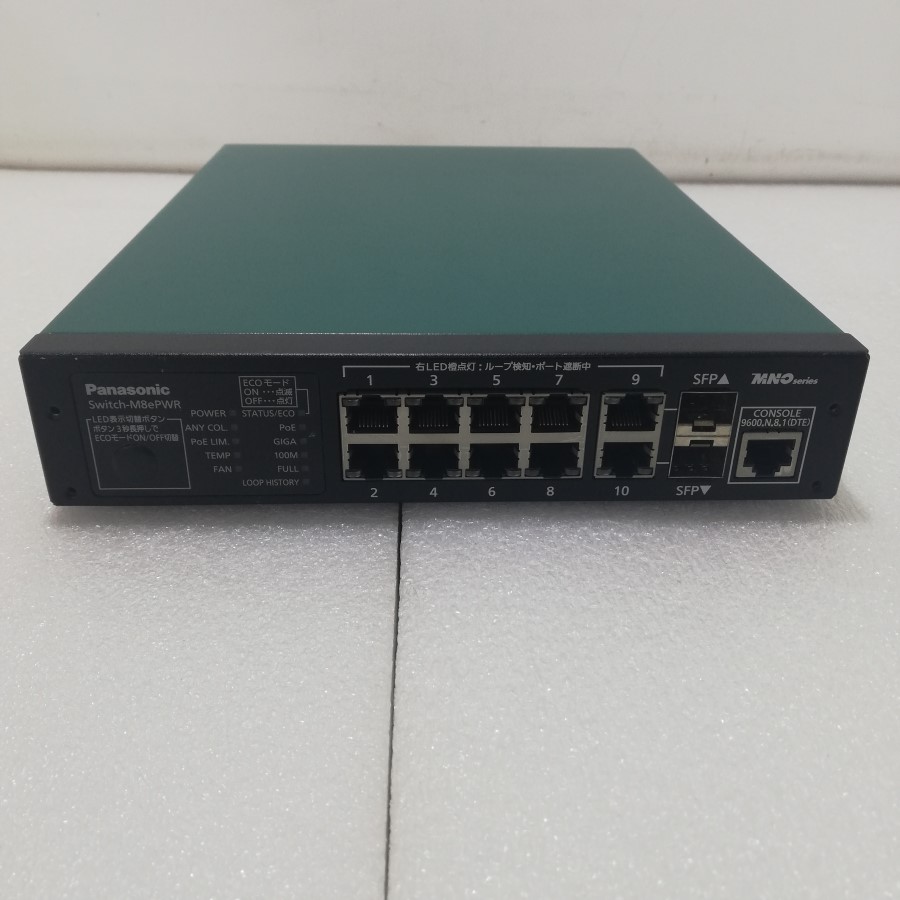 楽天市場】パナソニック Panasonic EWネットワークス Switch-M8ePWR