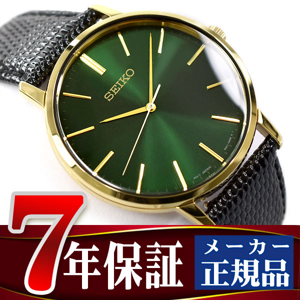 楽天市場】【正規品】セイコー セレクション SEIKO SELECTION 流通限定