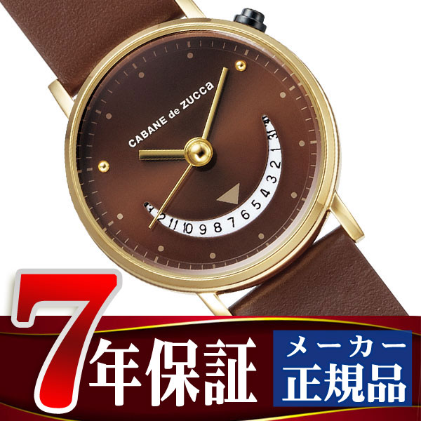 楽天市場】【正規品】カバン ド ズッカ CABANE de ZUCCA SMILE