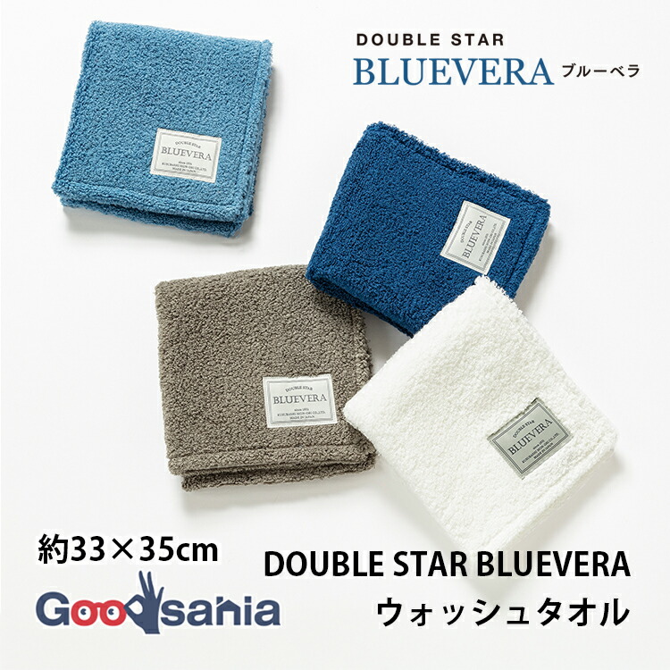 楽天市場】【早い者勝ち！最大400円OFFクーポン配布】櫛橋紋織 DOUBLE