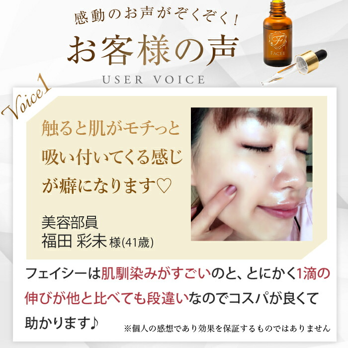 楽天市場】【公式】FACEE フェイシー リキッドセラムプラス 導入美容液