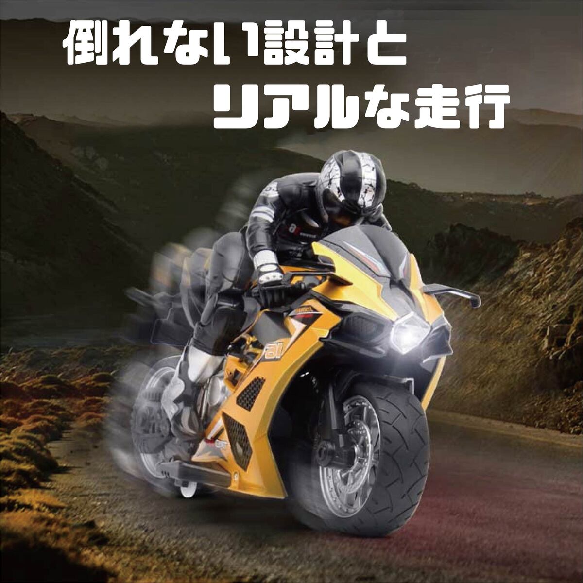 楽天市場】【動画あり】 ラジコン ラジコンバイク オフロード ドリフト