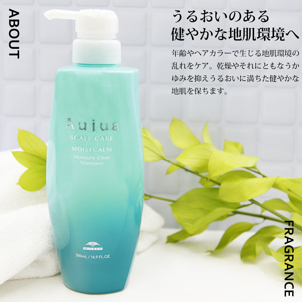 楽天市場】オージュア シャンプー 500 ml 薬用頭皮用 高級 Aujua