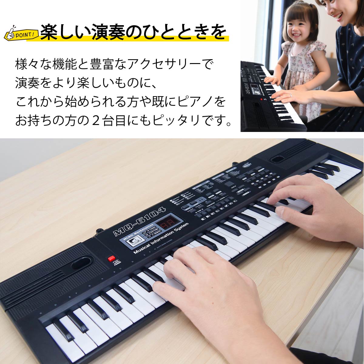 楽天市場】キーボード 61鍵盤 ミニマイク付き 録音 電子キーボード