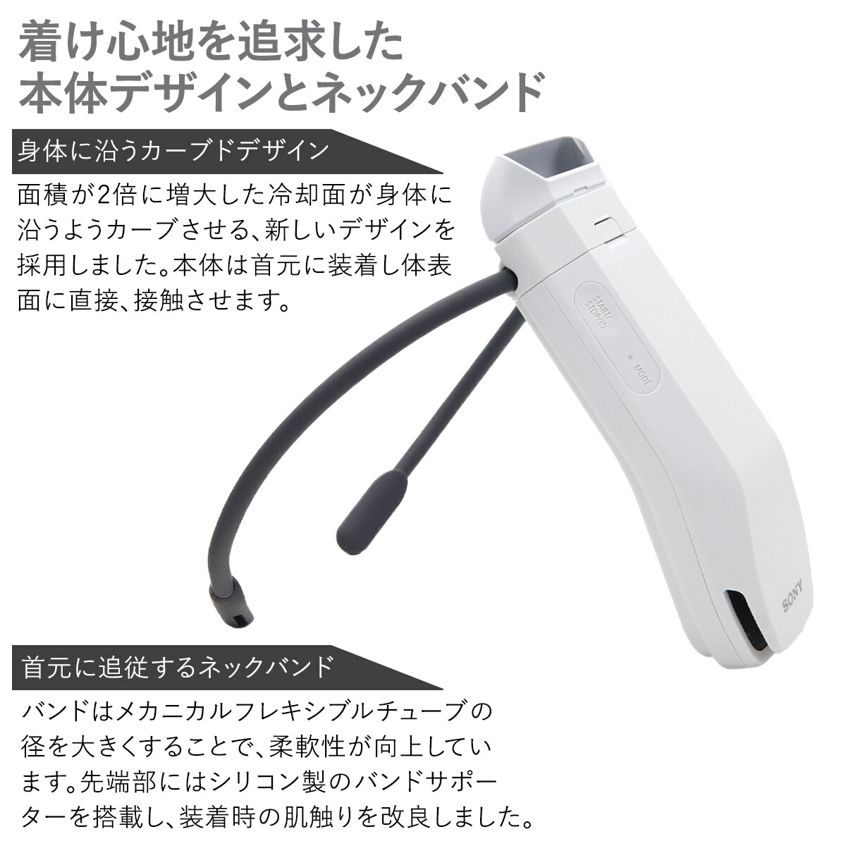 楽天市場】SONY REON POCKET PRO ソニー レオンポケットプロ