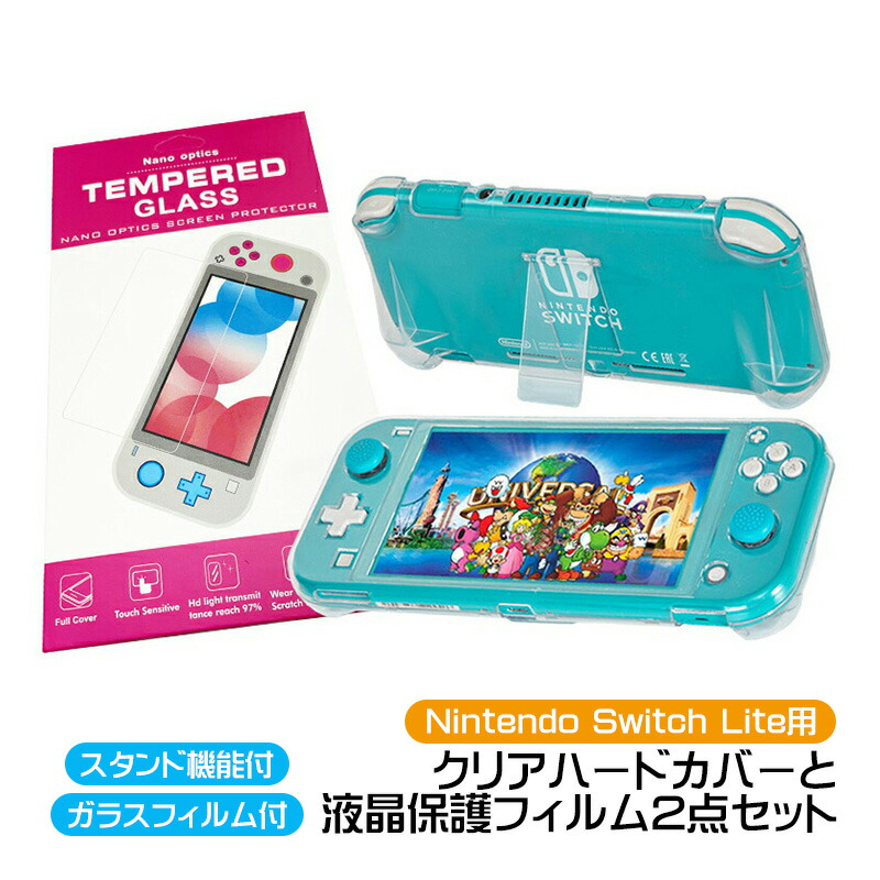 Nintendo Switch lite ターコイズ 保護フィルム クロス付 Switch Lite
