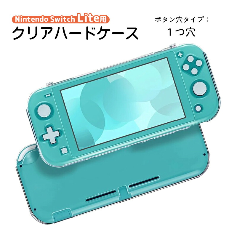 Nintendo Switch Lite アクアブルー ジャンク品 ケース付き ジャンク品