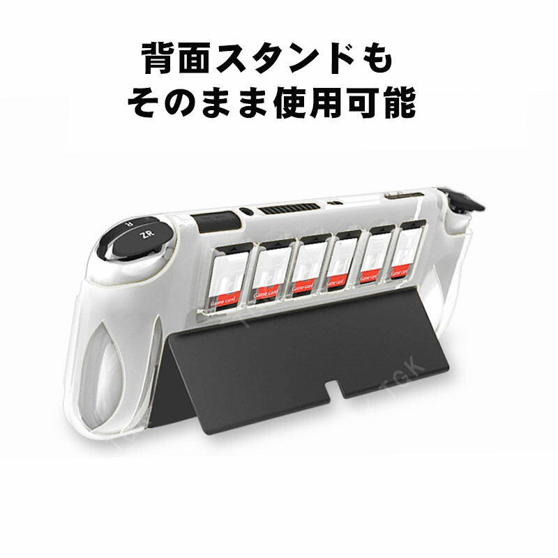 楽天市場】Nintendo Switch 有機ELモデル 本体ケース 保護フィルム 2点