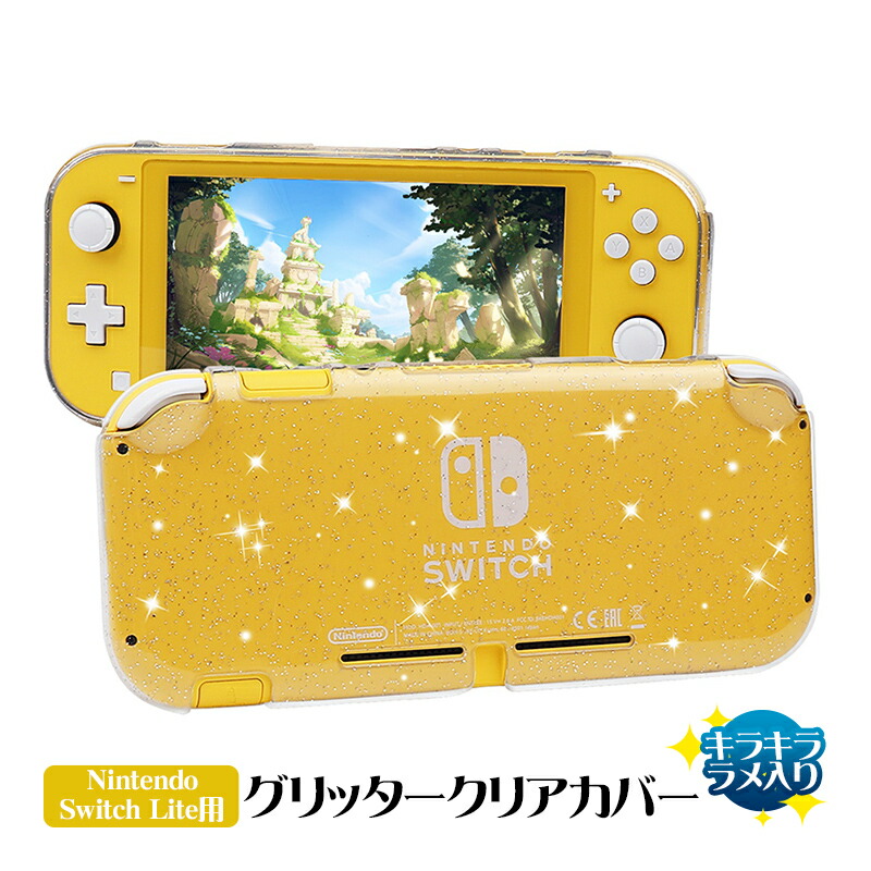Nintendo Switch 本体 イエロー Amazon.co.jp: Nintendo Switch Lite