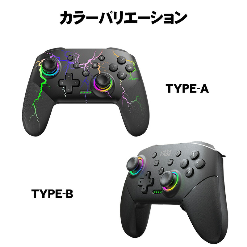 楽天市場】ワイヤレスコントローラー Nintendo Switch SwitchLite 有機