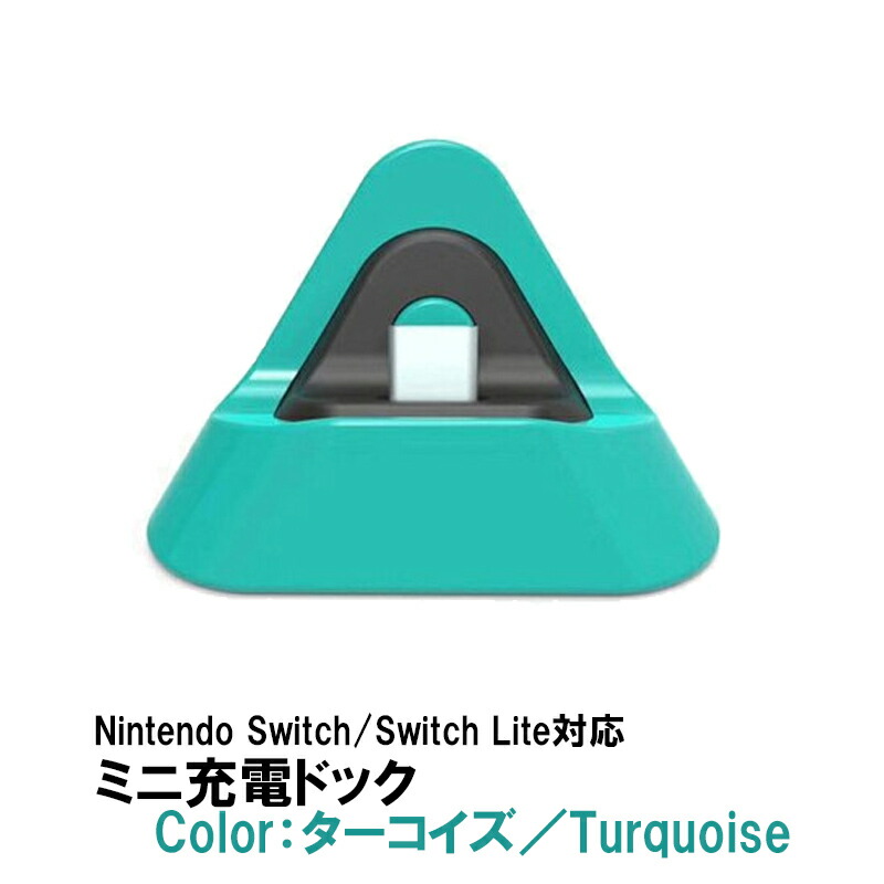 楽天市場】【買い物マラソン期間P10倍】Nintendo Switch Switch Lite