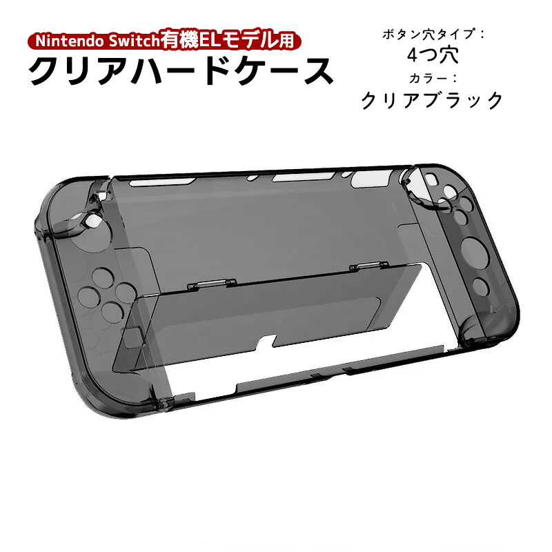 楽天市場】【買い物マラソン期間P10倍】nintendo 有機ELモデル Switch