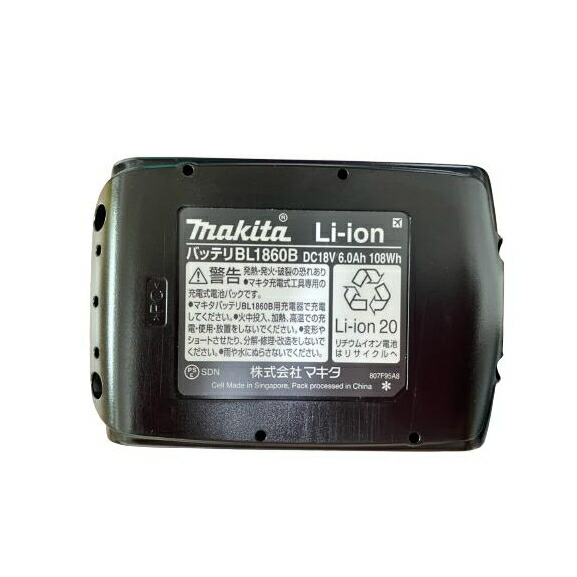 楽天市場】【PT2倍】マキタ 純正 バッテリー BL1860B ＊マーク付き 18V