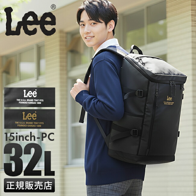 楽天市場】【追加最大+29倍 3/1限定】Lee リー リュック 32L 通学 男子