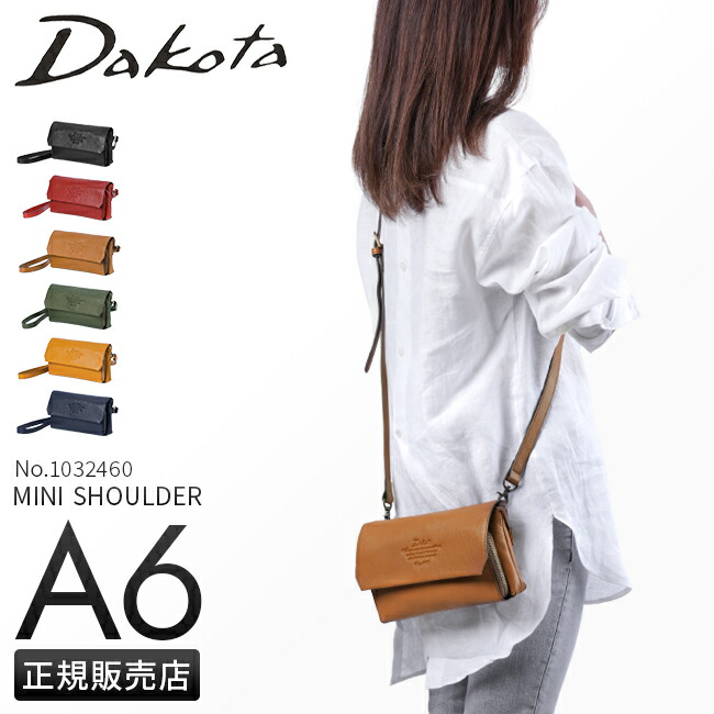 楽天市場】【追加最大+29倍 3/1限定】ダコタ ショルダーウォレット