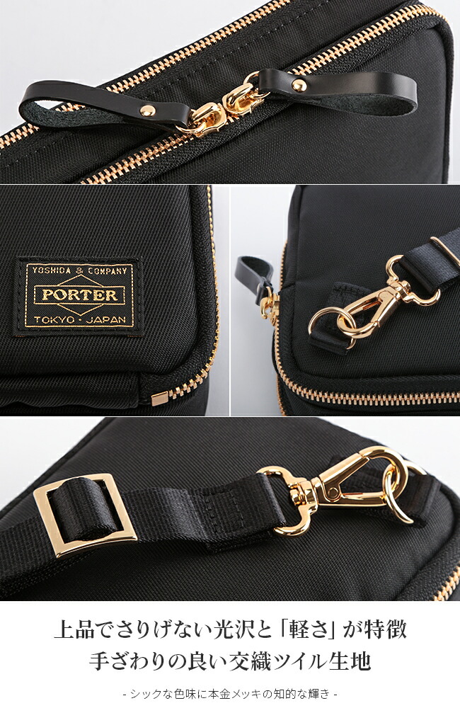 楽天市場】ポーター シア ウォレットショルダーバッグ 871-05185 871