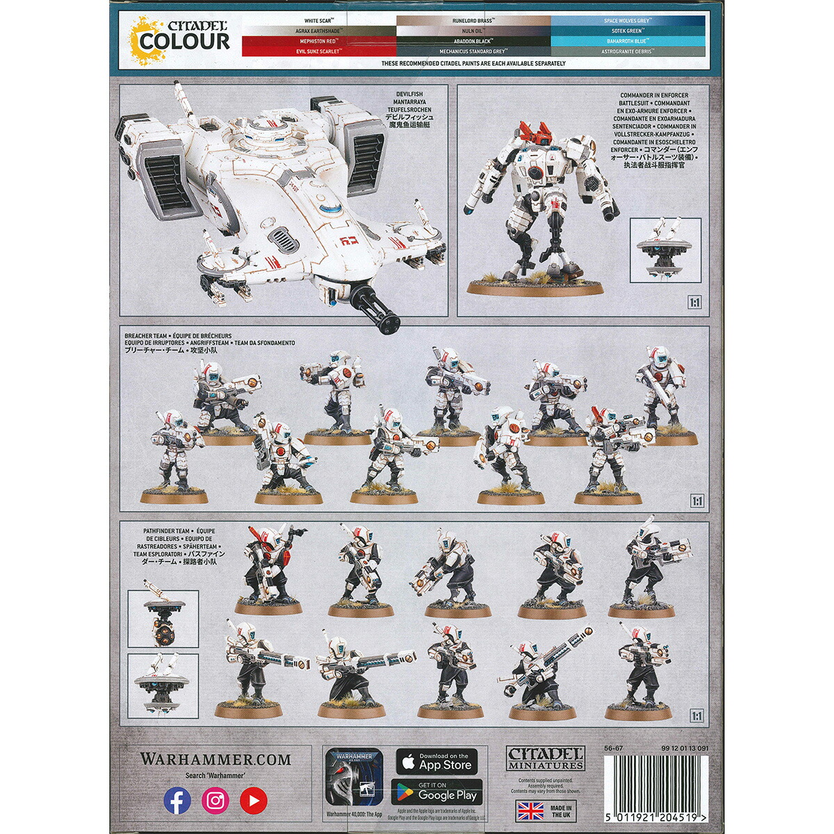 楽天市場】【追加最大+29倍 3/1限定】ウォーハンマー 40k 73-561