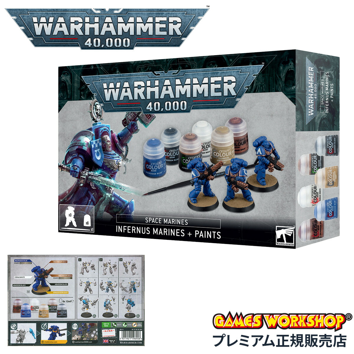 楽天市場】【追加最大+29倍 3/1限定】ウォーハンマー 40k スペース