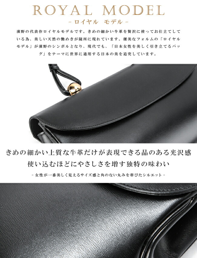 楽天市場】【追加最大+29倍 3/1限定】特典付き 濱野皮革工藝 ハマノ