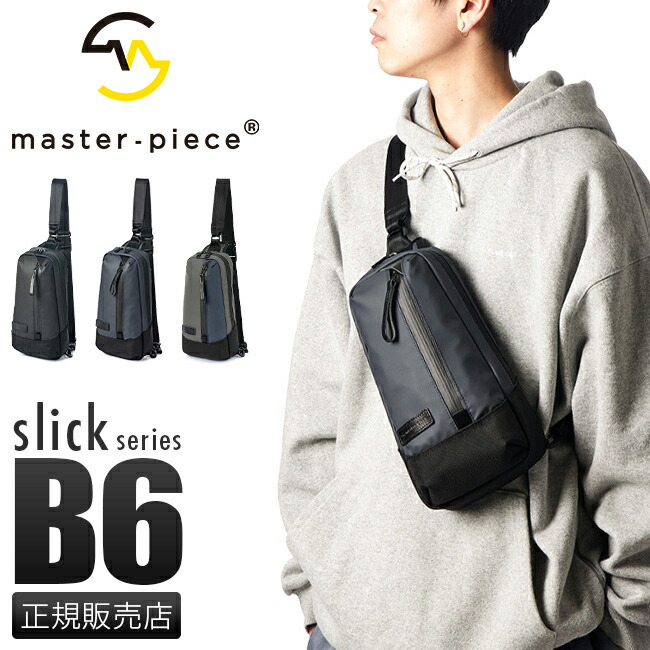 楽天市場】【最大39倍 3/1限定】特典付き マスターピース ボディバッグ