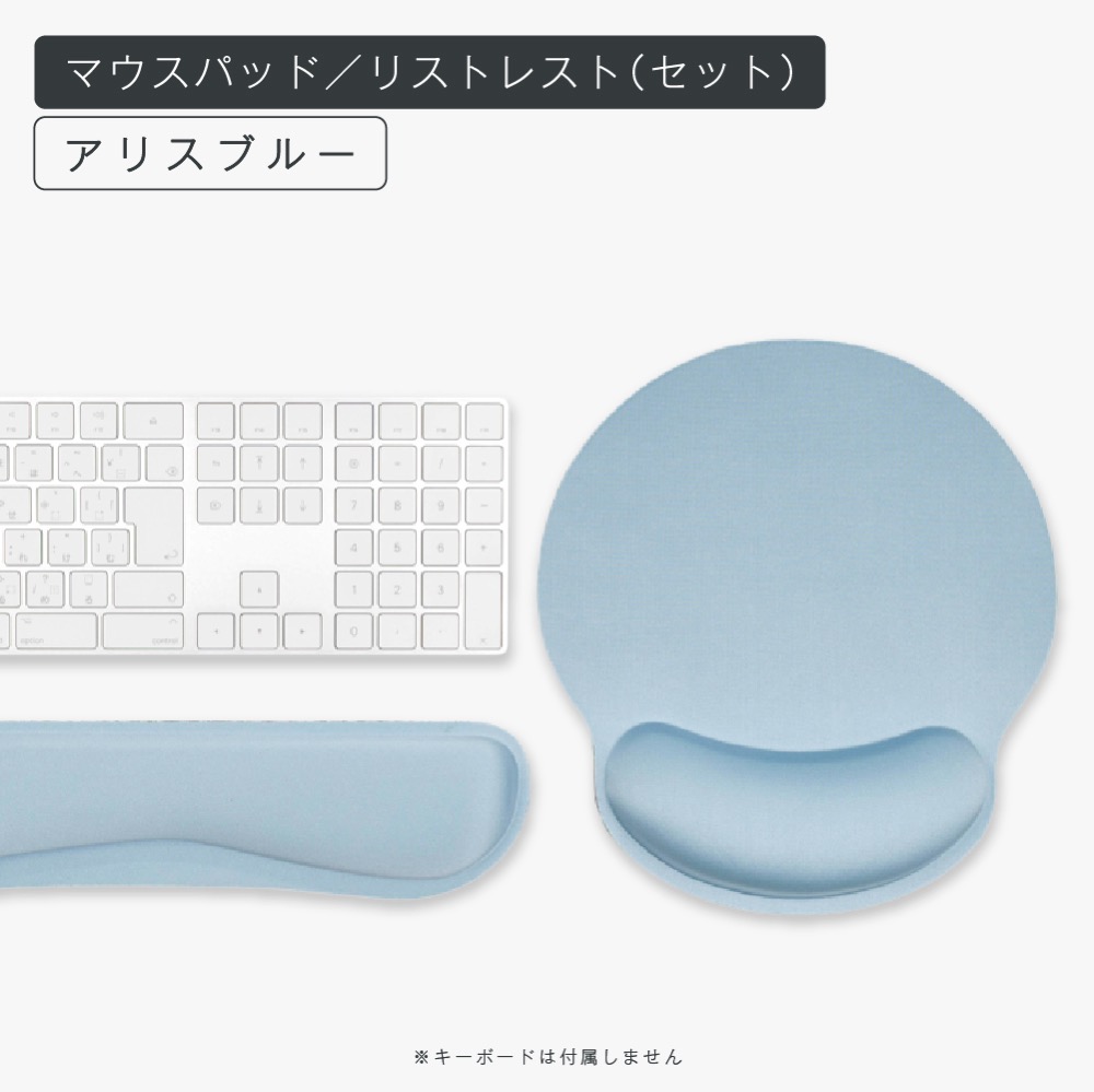 楽天市場】マウスパッド リストレスト セット 手首 低反発 おしゃれ