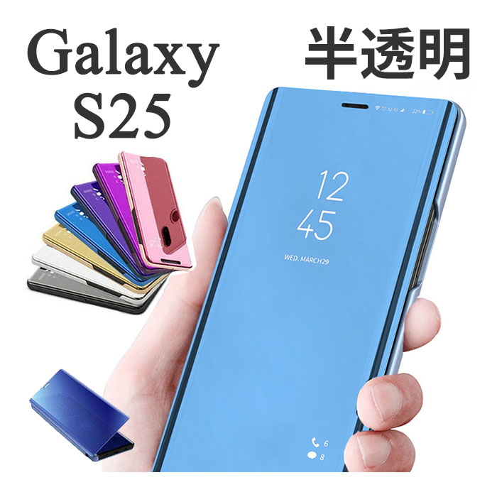 楽天市場】Galaxy S25 ケース SC-51F SCG31 SM-S931Z SM-S931Q 手帳型
