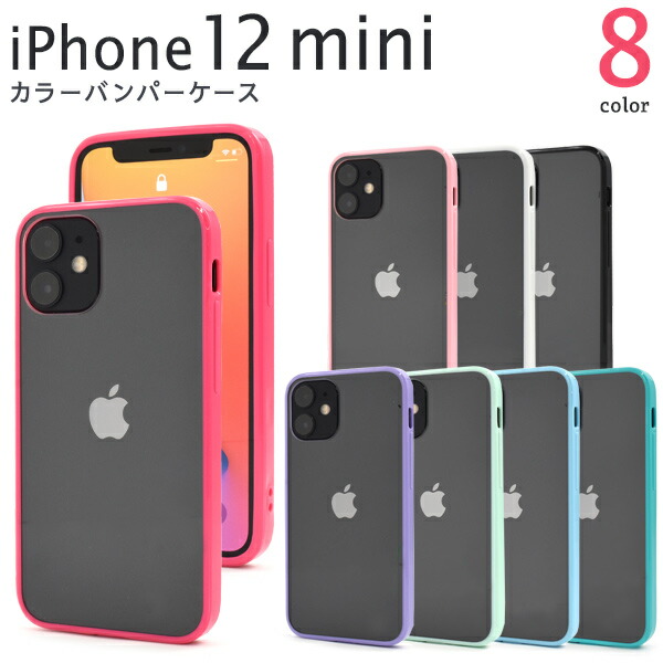 6 iPhone12 Mini ケースiPhone 12 青 ブルー 579 送料無料背面カバー
